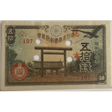 JAPAN 1942 . FIFTY 50 SEN BANKNOTE . SPECIMEN